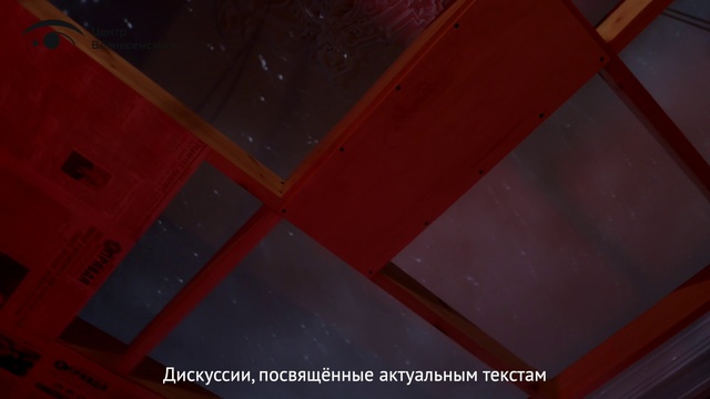 Video Reference: Red, Ceiling, Wood, Line, Design, Floor, Triangle, Pattern, Room, Wood stain