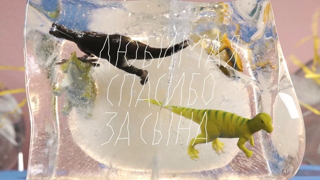 Video Reference: Dinosaur, Organism, Tyrannosaurus, Tail, Illustration, Art, Person