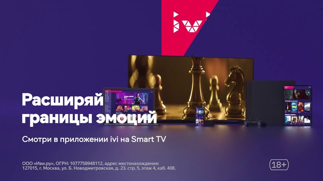 Video Reference: Product, Text, Advertising, Font, Technology, Graphic design, Screenshot, Brand, Display advertising, Stage