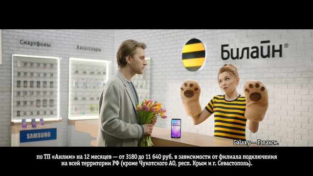 Video Reference: Yellow, Advertising, Media, Photo caption, Fun, Human, Photography, Poster, Conversation, Adaptation
