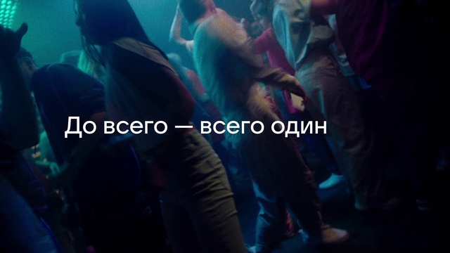 Video Reference: Blue, Font, Organism, Fun, Room, Performance, Magenta, Crowd, Music, Nightclub
