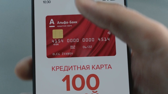 Video Reference: red, electronic device, text, mobile phone, technology, gadget, font, communication device, finger, hand