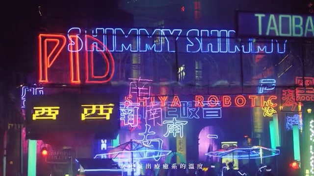 Video Reference: neon sign, stage, entertainment, electronic signage, rock concert, neon, display device, metropolis, signage, concert, Person