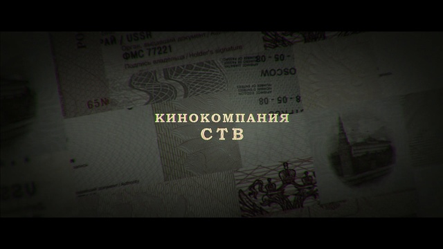 Video Reference: Text, Black, White, Photograph, Font, Light, Darkness, Snapshot, Line, Screenshot, Handwriting, Receipt