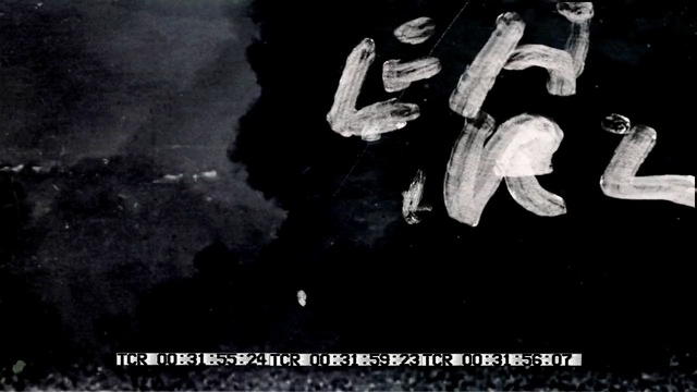 Video Reference: black, black and white, text, darkness, atmosphere, sky, photography, monochrome photography, monochrome, night, Person