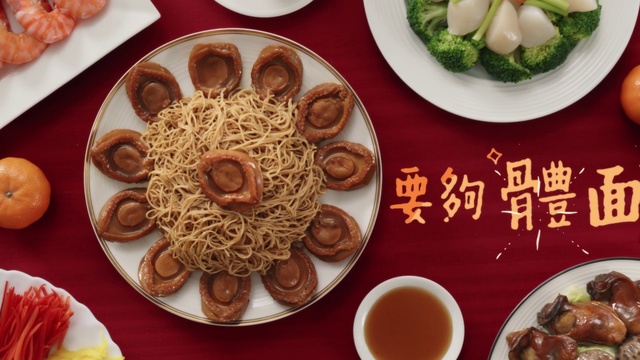 Video Reference: Dish, Food, Cuisine, Meal, Ingredient, Chinese food, Cart noodle, Comfort food, Supper, Produce