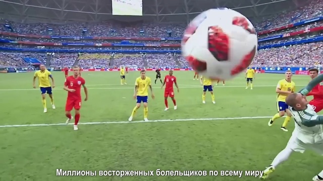 Video Reference: Player, Sport venue, Sports, Soccer player, Football, Sports equipment, Football player, Soccer, Stadium, Team sport