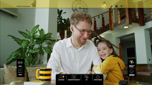 Video Reference: Product, Yellow, Snapshot, Photo caption, Photography, Technology, Room, Smile, Media, Plant