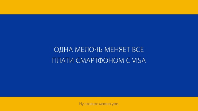 Video Reference: Text, Blue, Yellow, Font, Line