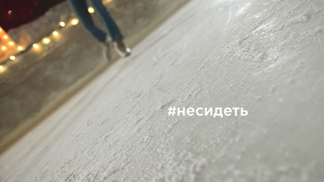 Video Reference: wood, floor, material, concrete, flooring, ice