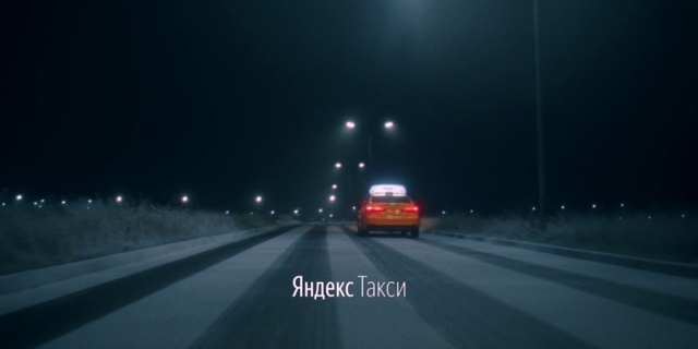 Video Reference: Road, Mode of transport, Highway, Atmospheric phenomenon, Lane, Automotive lighting, Freeway, Night, Road trip, Light