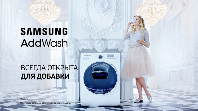 Video Reference: product, product, laundry, brand, girl, Person