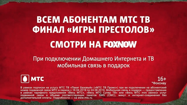 Video Reference: Text, Font, Banner, Advertising