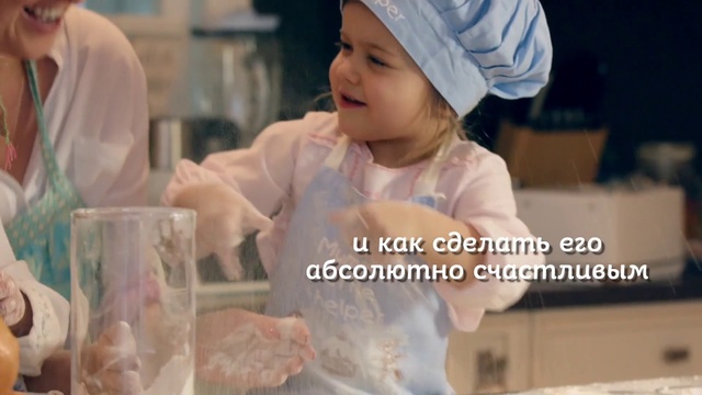 Video Reference: Child, Cook, Baby, Toddler, Chef, Cooking