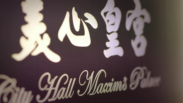 Video Reference: Font, Text, Calligraphy, Graphics, Art, Person