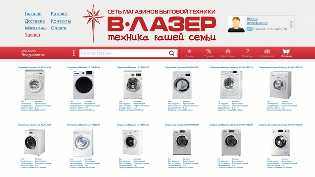 Video Reference: product, product, font, web page, website, brand, organization, media, Person