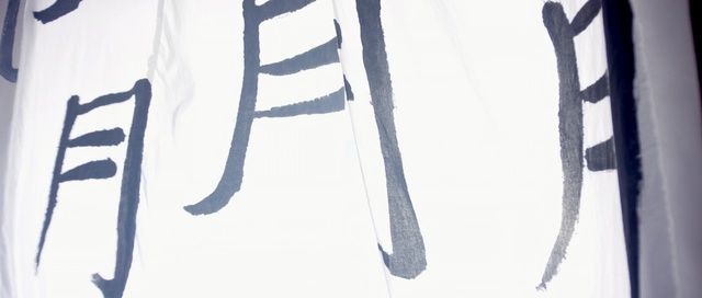 Video Reference: design, clothes hanger, font, ice, winter, snow