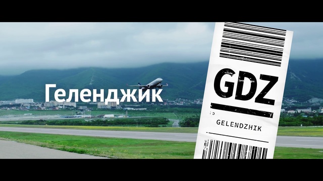 Video Reference: Signage, Font, Logo, Grass, Sign, Display advertising, Brand, Landscape, Advertising