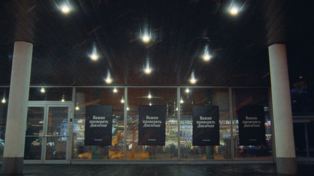 Video Reference: Night, Sky, Lighting, Building