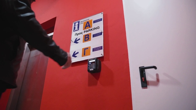 Video Reference: Red, Text, Wall, Font, Design, Room, Art, Magenta, Graphic design