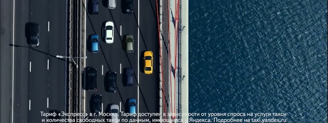 Video Reference: Font, Vehicle, Automotive window part, Glass