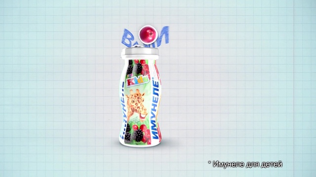 Video Reference: product, product, bottle, drinkware