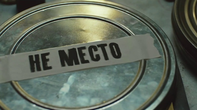 Video Reference: Font, Circle, Wheel, Metal