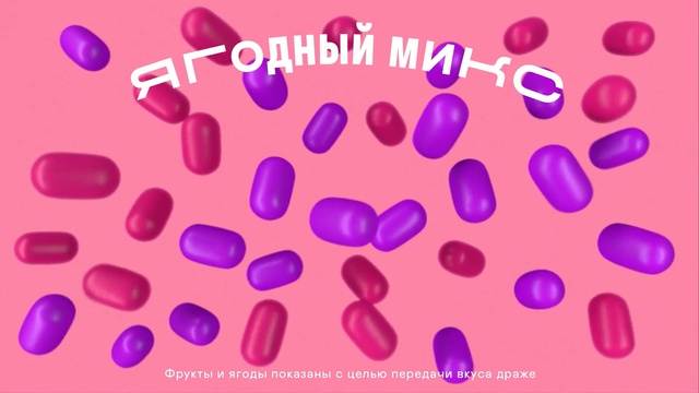 Video Reference: Pink, Violet, Purple, Magenta, Text, Heart, Font, Food, Lilac, Candy, Cosmetics
