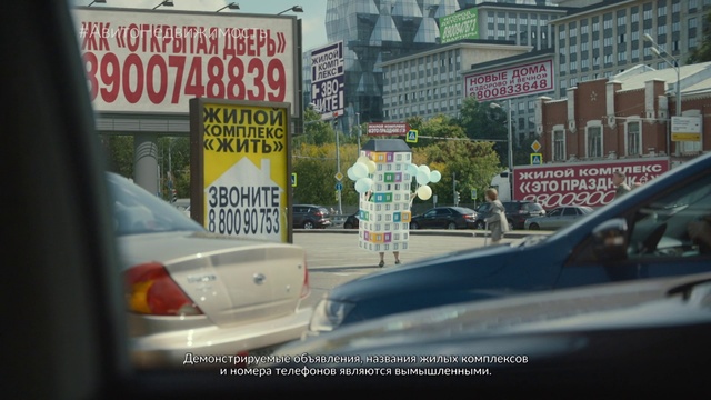 Video Reference: Vehicle, Car, Mode of transport, Vehicle door, Advertising, Automotive exterior, Font, Mid-size car, Street, Automotive window part