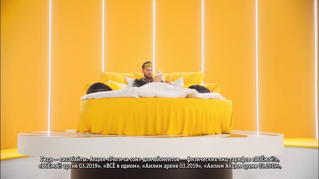 Video Reference: Yellow, Bed, Furniture, Orange, Product, Room, Comfort, Wall, Interior design, Wallpaper