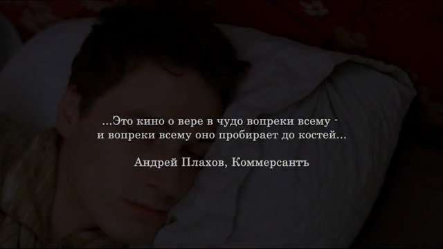 Video Reference: nose, text, photo caption, mouth, forehead, girl, human, arm, sleep, neck