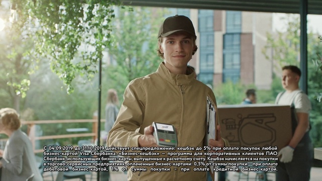 Video Reference: Tree, Adaptation, Screenshot, Photography, Leisure