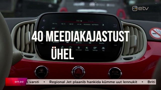 Video Reference: Vehicle, Car, Technology, City car, Family car