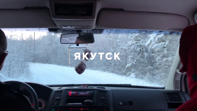 Video Reference: Vehicle, Car, Windshield, Mode of transport, Automotive window part, Photography, Glass, Auto part, Automotive mirror, Multimedia