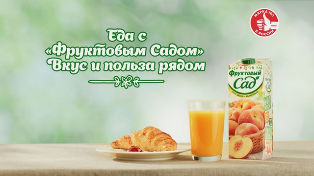Video Reference: breakfast, food, meal, cup, juice, plate