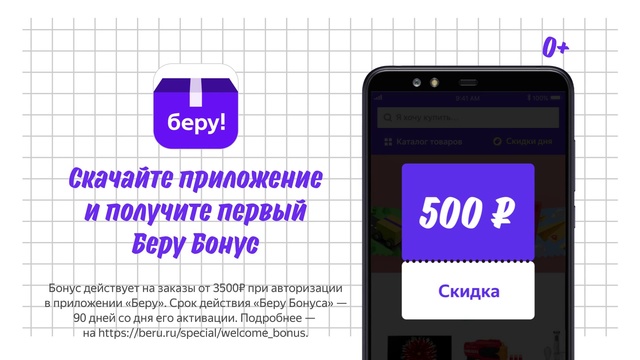 Video Reference: Text, Line, Technology, Font, Purple, Electronic device, Mobile phone, Gadget, Smartphone, Handheld device accessory