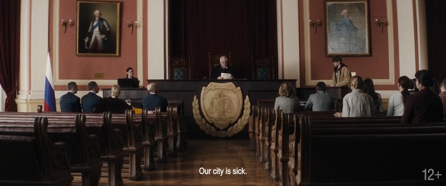 Video Reference: Court, Event, Building