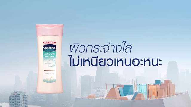 Video Reference: Product, Skin, Water, Skin care, Cream, Material property, Hand, Brand, Solution