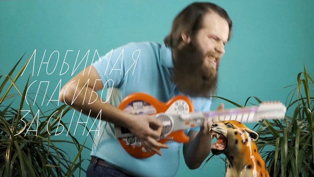 Video Reference: Guitar, String instrument, Musician, Guitarist, Plucked string instruments, Musical instrument, Facial hair, Music, String instrument, Electric guitar
