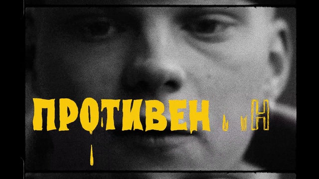Video Reference: Text, Font, Photo caption, Photography, Black-and-white