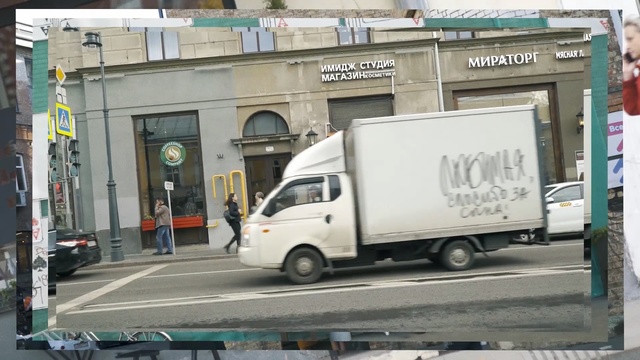 Video Reference: Car, Vehicle, Transport, Motor vehicle, Mode of transport, Van, Truck, Commercial vehicle, Advertising, Microvan