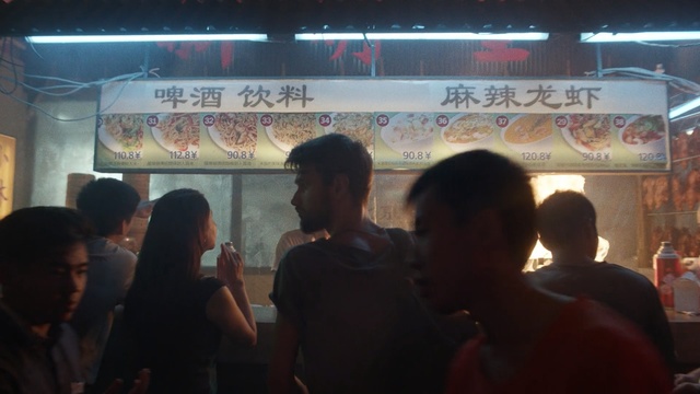 Video Reference: crowd, fun, event, night, recreation, world, Person