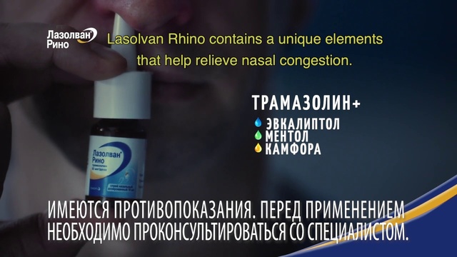 Video Reference: Product, Text, Font, Joint, Organism, Hand, Brand, Finger, Liquid, Label