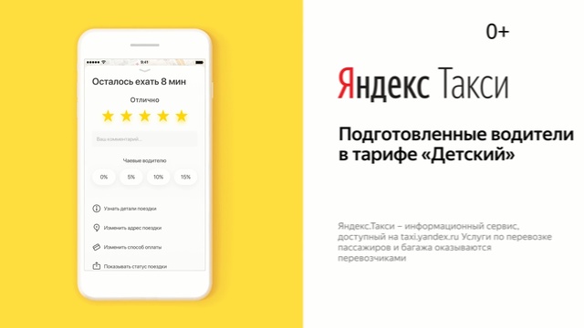 Video Reference: text, yellow, product, font, line, area, brand, website, communication, mobile phone