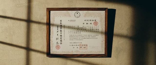 Video Reference: font, Person