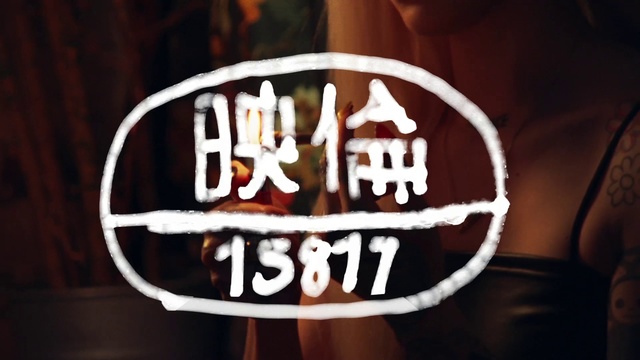 Video Reference: Font, Text, Logo, Graphics, Calligraphy, Art