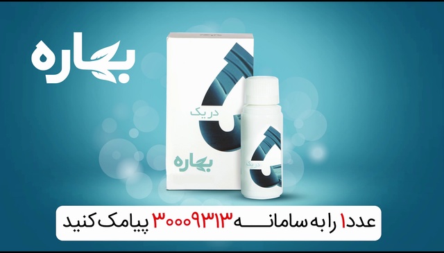 Video Reference: Font, Text, Product, Brand, Graphic design, Logo, Number, Advertising, Icon, Graphics