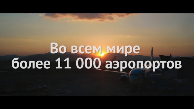 Video Reference: Sky, Horizon, Nature, Morning, Air travel, Sunrise, Font, Text, Sunset, Cloud