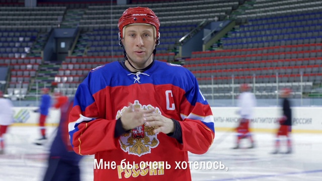 Video Reference: Sports, Team sport, Player, Hockey, Stick and Ball Games, Ball game, Ice hockey, Tournament, Bandy, Competition event