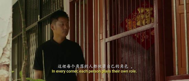 Video Reference: Snapshot, Line, Textile, Home door, Curtain, Temple, Photography, Wood, Interior design, Window